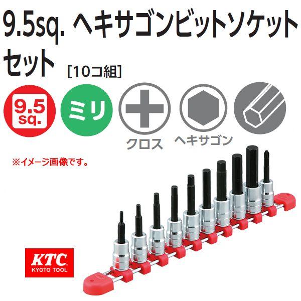 (未使用･未開封品)　KTC (京都機械工具) ヘキサゴン ビットソケット セット TBT310H og8985z KTC 3/8 -9.5sp. ヘキサゴンビットソケットセット TBT310H : 原工具