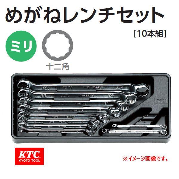KTC 45°x6°めがねレンチセット TM510 : 原工具 ヤフーショップ