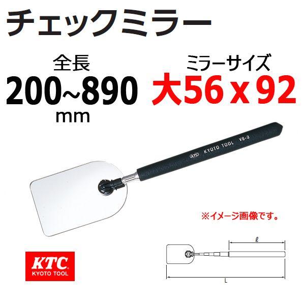 KTC �`�F�b�N�~���[ VS-3 | �s�b�N�A�b�v�c�[�� �L�k�s�b�N�A�b�v�c�[�� �t���L�V�u�� �}�O�l�b�g�s�b�N�A�b�v�c�[��