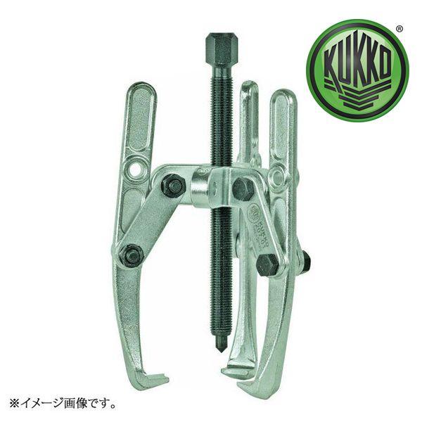 KUKKO クッコ 2本・3本アーム兼用プーラー 207-01 : 原工具