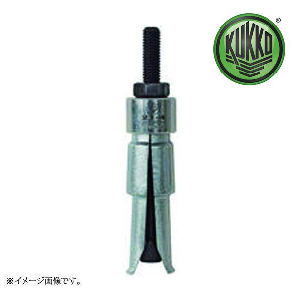 KUKKO クッコ 内抜きエキストラクター 21-5 : 原工具 ヤフーショップ