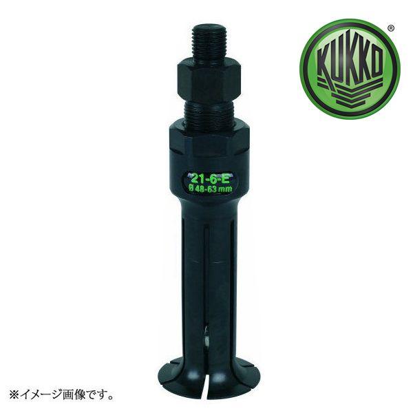 KUKKO NbR  GLXgN^[  21-5-E