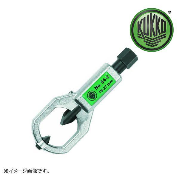 くぅこ KUKKO クッコ ナットブレーカー 54-3 : 原工具 ヤフーショップ