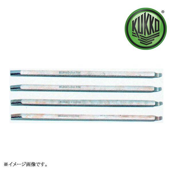 KUKKO �N�b�R  �{�[���x�A�����O�G�L�X�g���N�^�[  70-4734