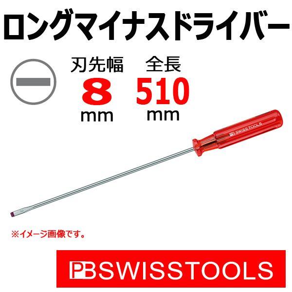 PB �X�C�X�c�[���Y �����O�}�C�i�X�h���C�o�[ M4-5 140-5-400