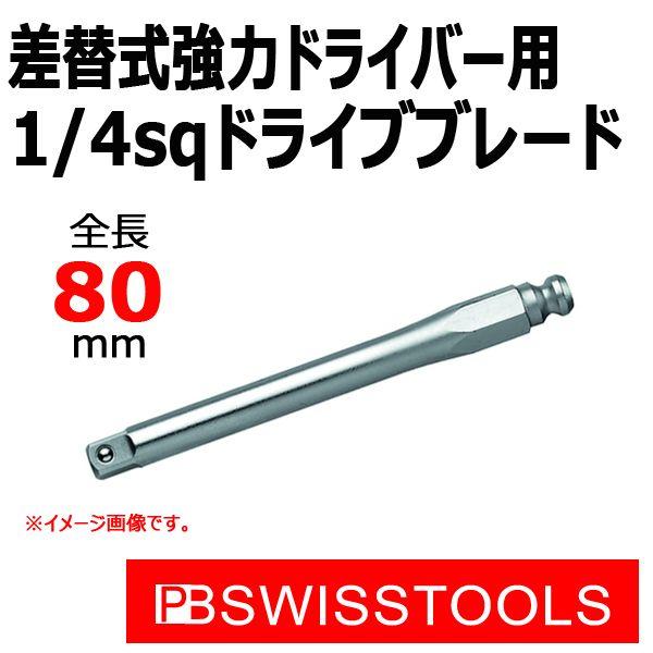 PB XCXc[Y ֎hCo[p1/4SQE\PbgA_v^[u[h 225u-1/4