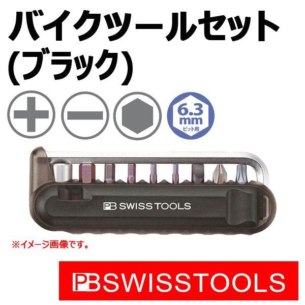 PB XCXc[Y 470BLACKCN oCNc[Zbgi9{gjubN