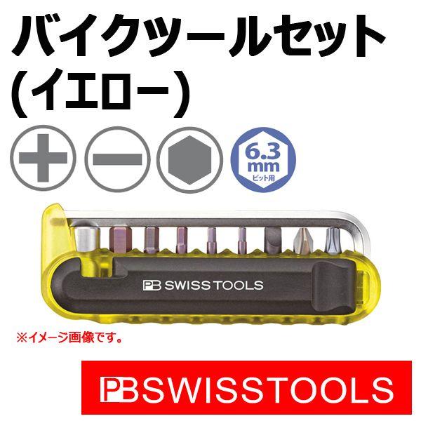 PB XCXc[Y 470YELLOWCN oCNc[Zbgi9{gjCG[