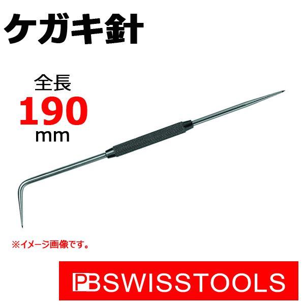 PB XCXc[Y PKLj 700-190