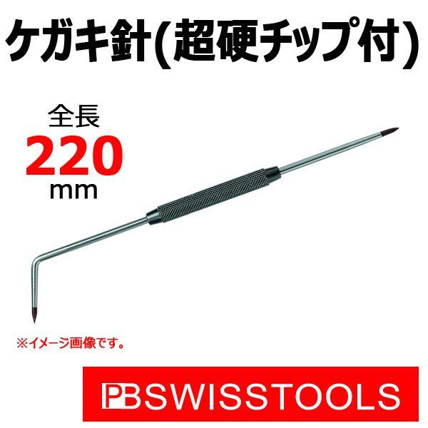 PB XCXc[Y d`bvtPKLj 702-220