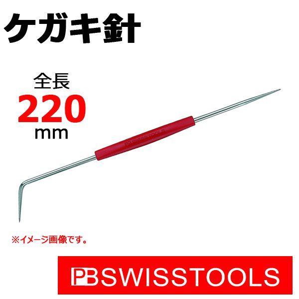 PB XCXc[Y PKLj 703-220