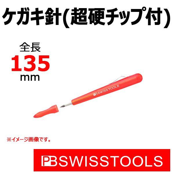 PB XCXc[Y PKLj(d`bvt) 704K