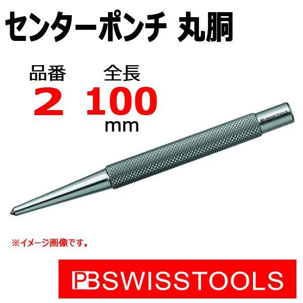 PB XCXc[Y Z^[|` ۓ 705-2