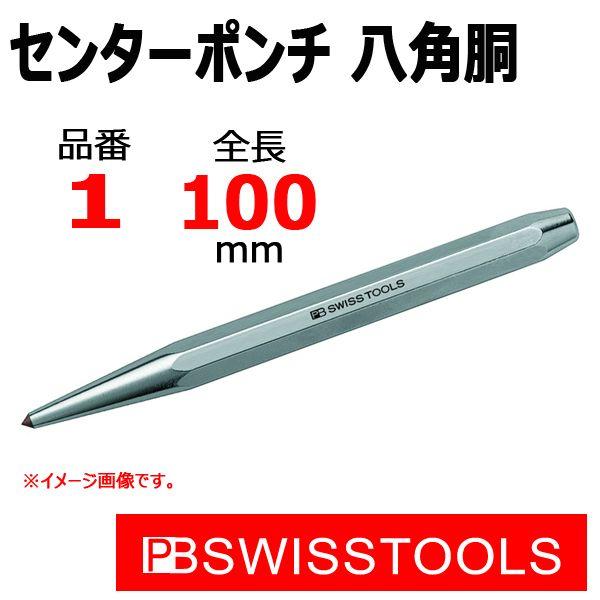 [։ PB XCXc[Y Z^[|` p 710-1