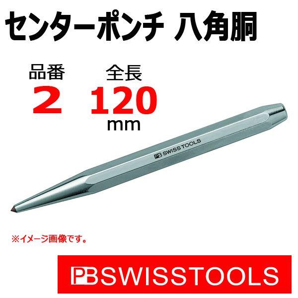 [։ PB XCXc[Y Z^[|` p 710-2