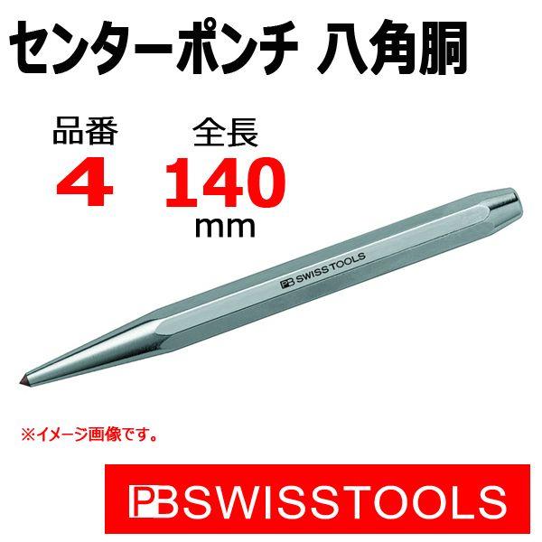 [։ PB XCXc[Y Z^[|` p 710-4