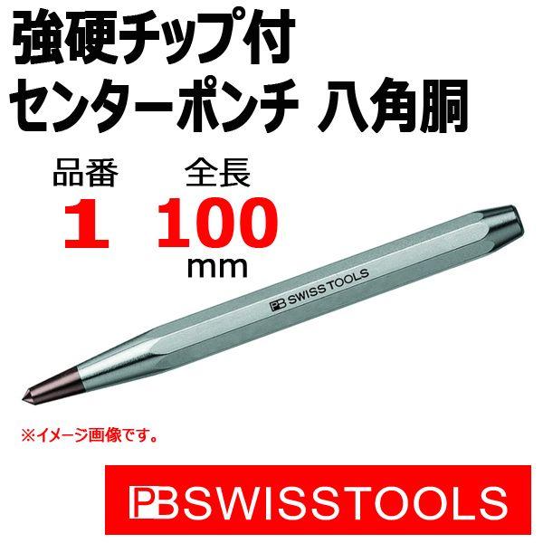 [։ PB XCXc[Y d`bvtZ^[|` p 712-1