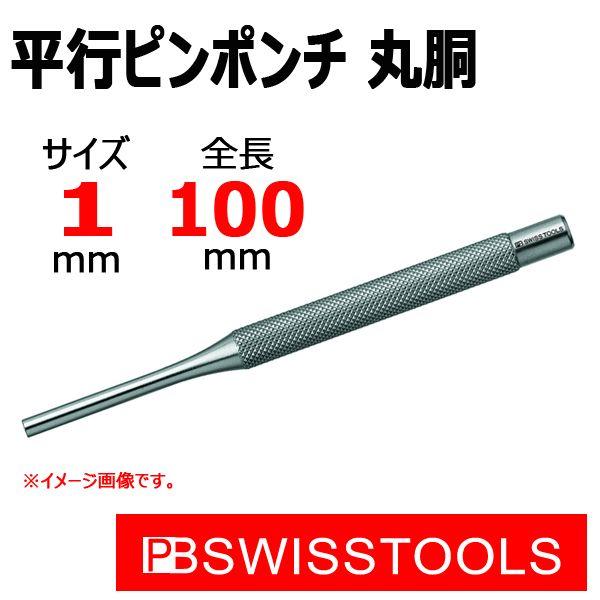 [։ PB XCXc[Y ss|` ۓ  1mm 715-1