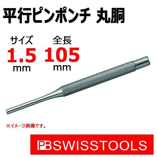 [։ PB XCXc[Y ss|` ۓ  1.5mm 715-1.5