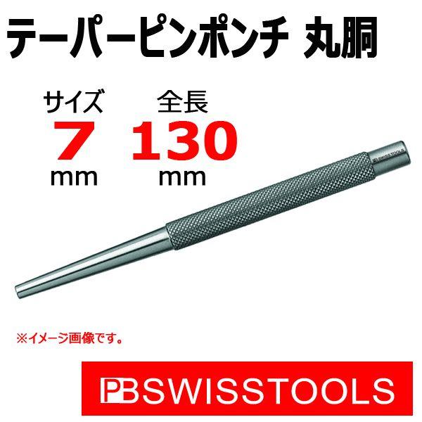 [։ PB XCXc[Y e[p[s|` ۓ   720-7