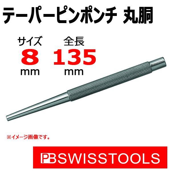 [։ PB XCXc[Y e[p[s|` ۓ   720-8