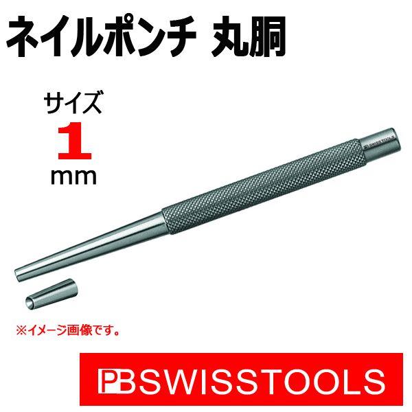 [։ PB XCXc[Y lC|` ۓ  1mm 725-1