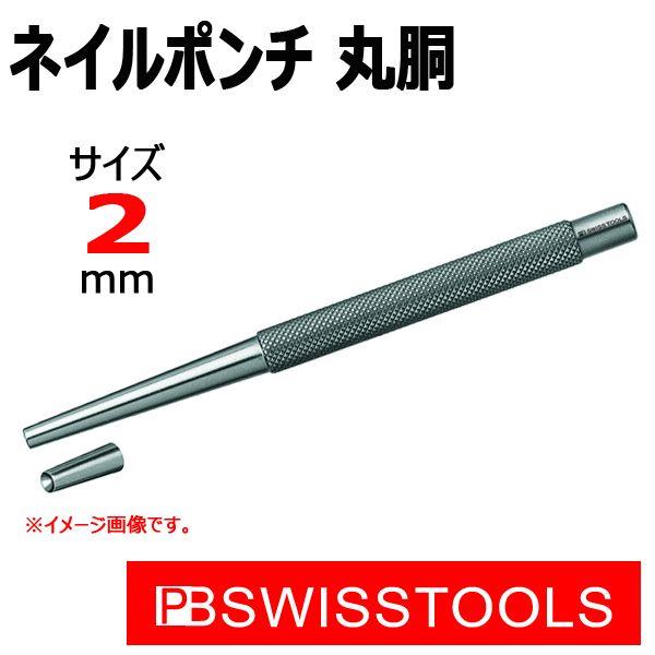 [։ PB XCXc[Y lC|` ۓ  2mm 725-2