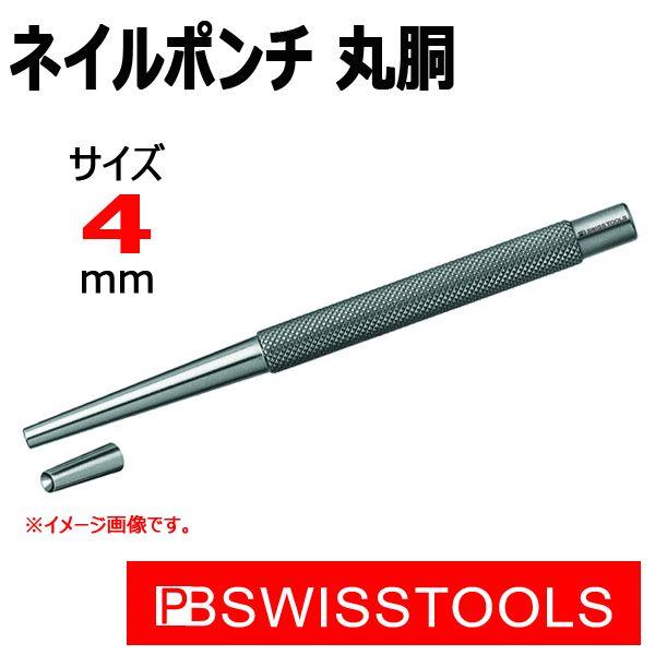 [։ PB XCXc[Y lC|` ۓ  4mm 725-4