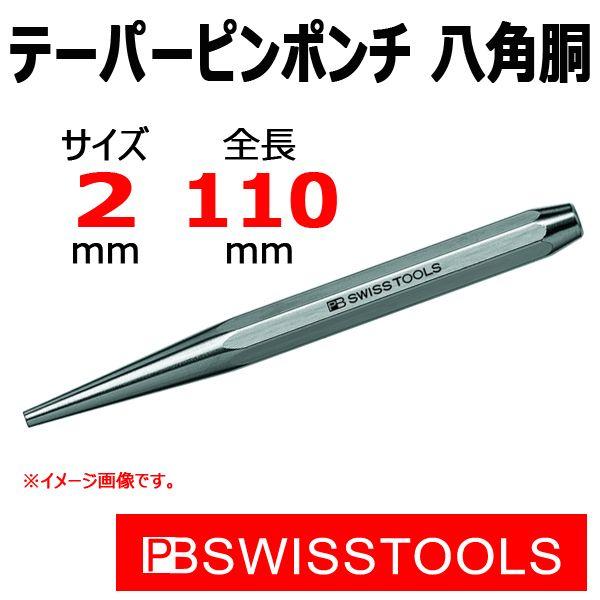 [։ PB XCXc[Y e[p[s|` p   730-2