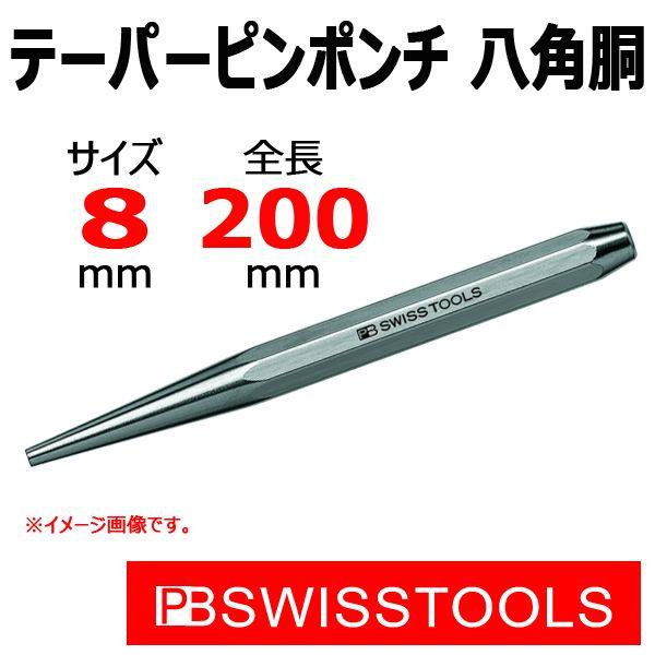 [։ PB XCXc[Y e[p[s|` p   730-8