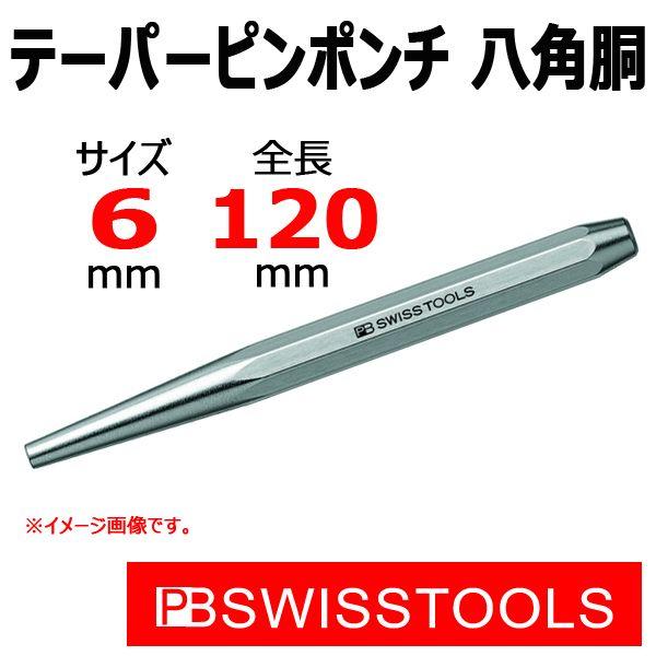 [։ PB XCXc[Y e[p[s|` p   735-6