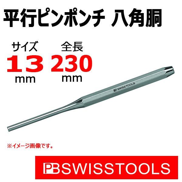 PB XCXc[Y ss|` p  13mm 750-13