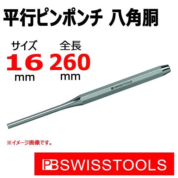 PB XCXc[Y ss|` p  16mm 750-16