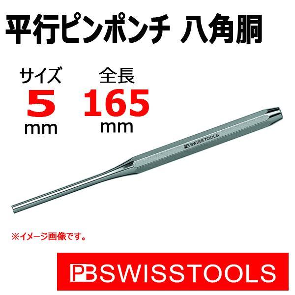 [։ PB XCXc[Y ss|` p  5mm 750-5