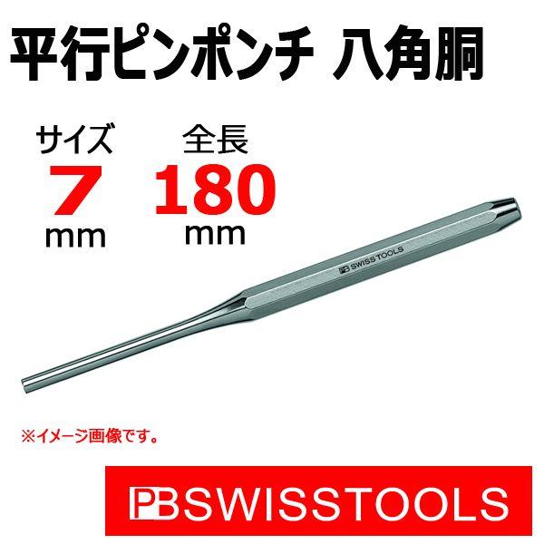 [։ PB XCXc[Y ss|` p  7mm 750-7