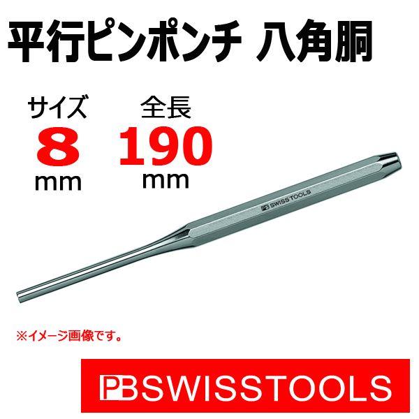 [։ PB XCXc[Y ss|` p  8mm 750-8