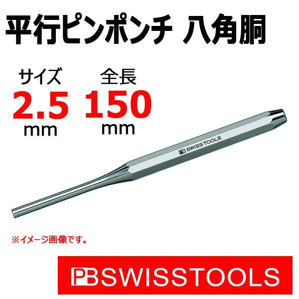 [։ PB XCXc[Y ss|` p  2.5mm 755-2.5