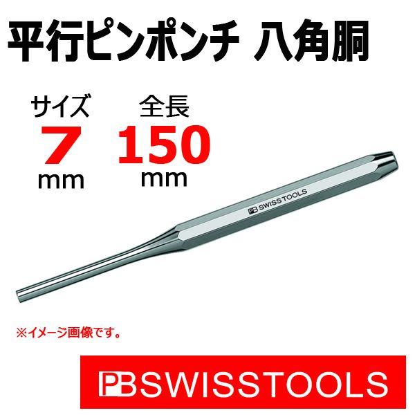 [։ PB XCXc[Y ss|` p  7mm 755-7