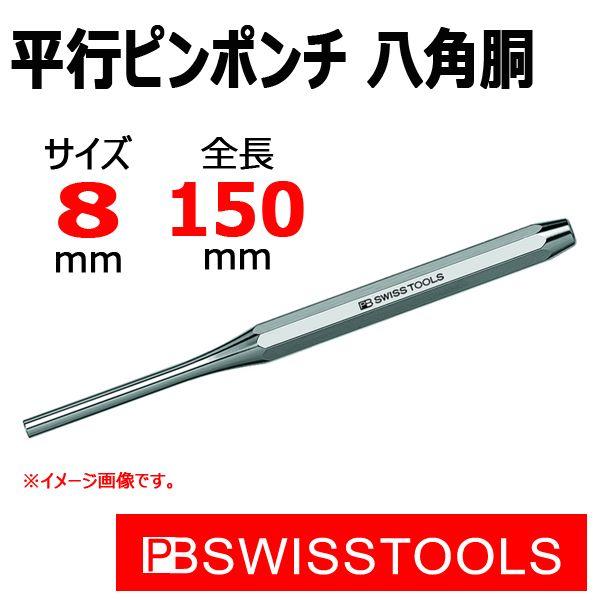 [։ PB XCXc[Y ss|` p  8mm 755-8