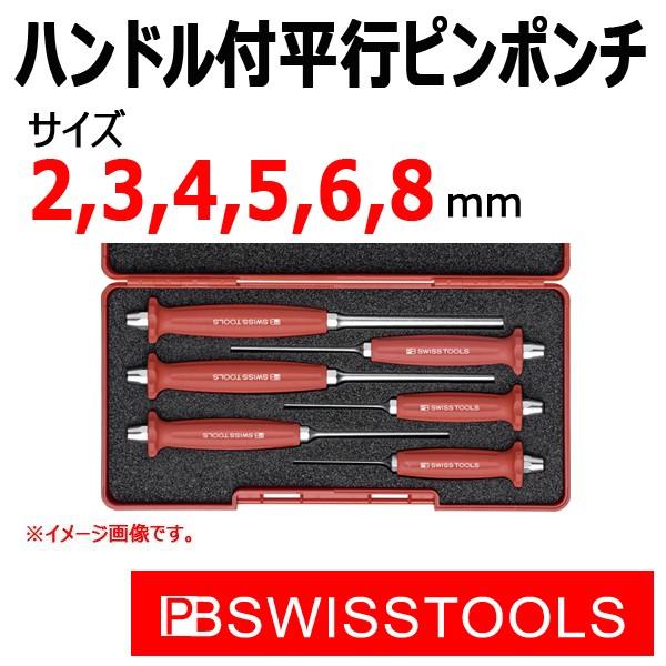 PB XCXc[Y nht ss|`BOXZbg 758SET