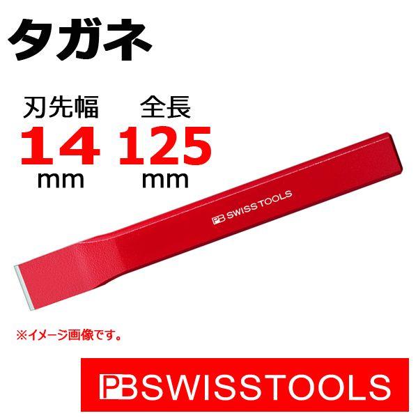 [։@PB XCXc[Y tbg^Kl 800-14