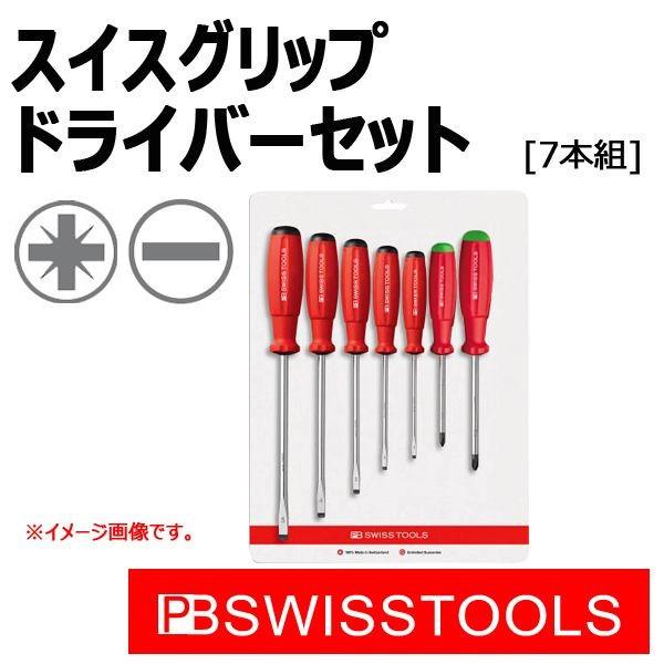 PB �X�C�X�c�[���Y �h���C�o�[�Z�b�g(7�{�g)  8250PCN