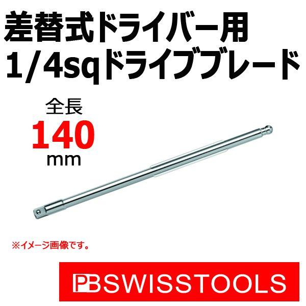 PB XCXc[Y ֎hCo[p1/4SQ\PbgA_v^u[h 215V-1/4