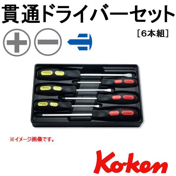 R[P Koken Ko-ken PK166PS/6 ђʃhCo[Zbg