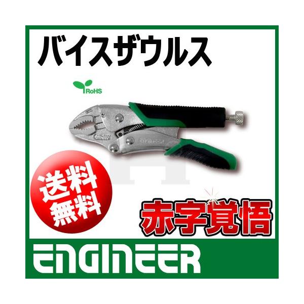 [ @ENGINEER GWjA  oCX lWUEX@@PZ-64