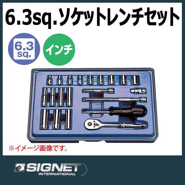 シグネット SIGNET 6.3sq ソケットレンチセット 11621 : 原工具 ヤフー