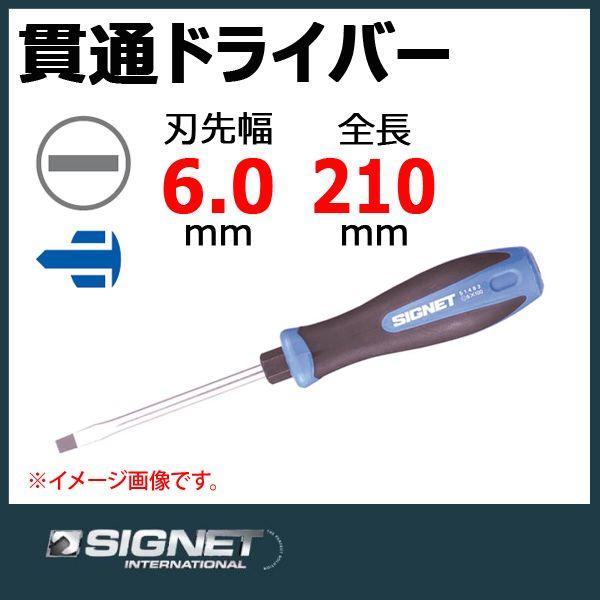 Camel様用 シグネット SIGNET ソフトグリップドライバー 51483 : 原工具 ヤフー