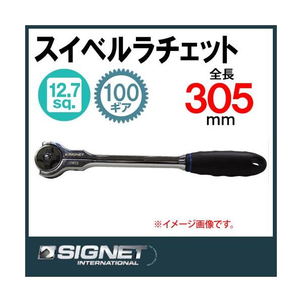 かんぺい Amazon.co.jp: SIGNET(シグネット) 11572 1/4DR 100ギア