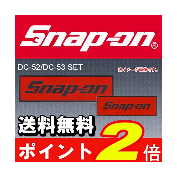 [  Snap-on XibvIc[Y  ˃AXebJ[ DC52/DC53 ̓@v[g