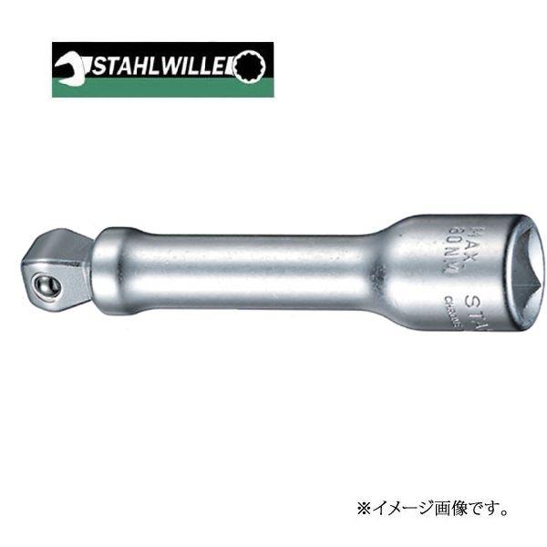 新品 Stahlwille(スタビレー) 427/3 (3/8SQ)エキステンション